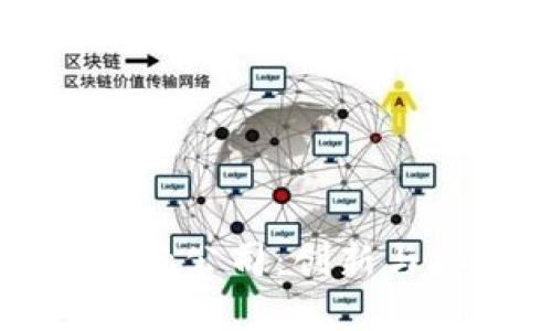 汇丰区块链金融公司：创新与机会的交汇点