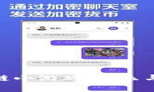 探索夸克链区块链小游戏：玩乐与投资的完美结合