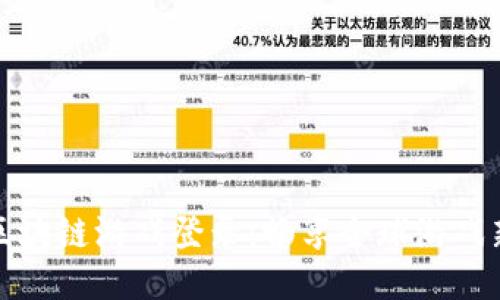 国外区块链游戏登录：畅享全球游戏新体验