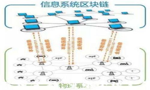
区块链赋能跨境金融：重塑全球支付与交易体系