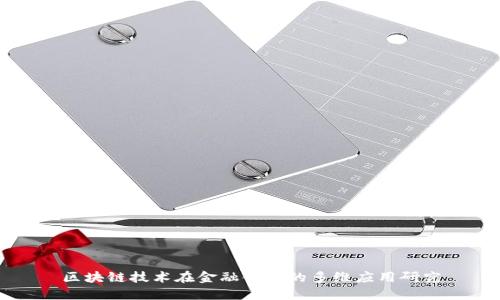 区块链技术在金融领域的多维应用研究