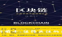 区块链游戏搬砖排行前十：值得关注的热门游戏