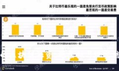 足球经理游戏的区块链融资：将虚拟与现实结合