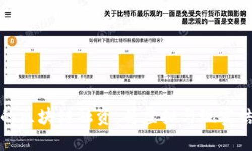 足球经理游戏的区块链融资：将虚拟与现实结合的未来之路
