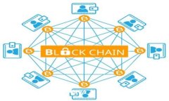 区块链金融经济总部：推动未来金融生态的创新