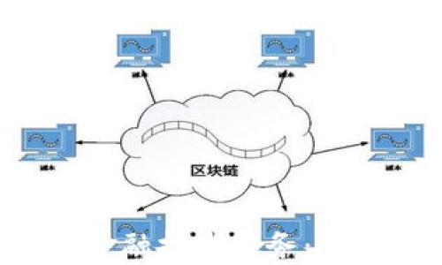 
jiaoti区块链赋能金融技术服务：重塑金融生态的未来