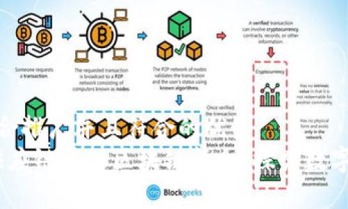 思考一个适合推广并且符合的优秀  
2023厦门供应链金融区块链峰会：探索数字经济新机遇