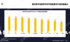 探索区块链游戏的魅力：开源项目的机会与挑战