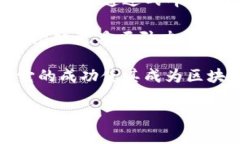 韩国在区块链游戏领域的确有多款备受关注的游