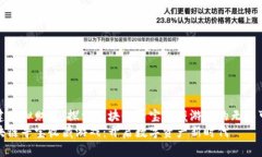 搭建虚拟财富：探索区块链寻宝收藏游戏的无限