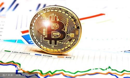 区块链技术如何颠覆金融服务行业