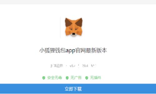 金融借贷中的区块链存证技术解析