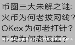 腾讯游戏区块链生态：开创数字游戏新纪元