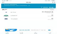 满星云区块链金融科技：未来金融的创新与变革