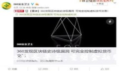 境金融区块链服务平台：重塑金融服务新模式
