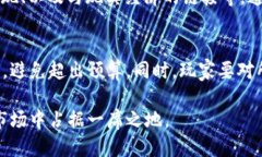   推荐你玩区块链游戏的最佳平台与游戏汇总 /