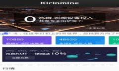 区块链与游戏结合：使用Python开发区块链游戏的