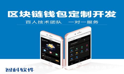 区块链游戏引擎的全景解析：定义、功能与市场前景