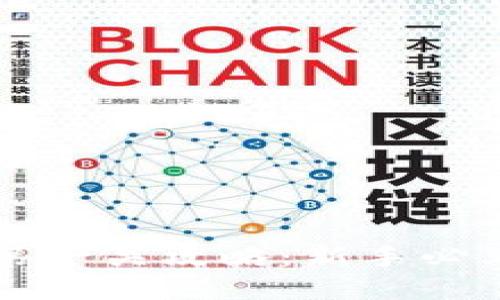 区块链游戏第一关攻略：新手必看的详细指南