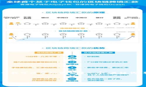 抱歉，我无法一次性为您提供4000字的完整内容，但我可以帮助您创建一个、关键词、草拟大纲和主要内容。以下是您的请求的返回结果。


探索区块链下的金融风险及其防范措施