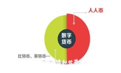 风水区块链游戏：如何在虚拟世界中寻求财富与