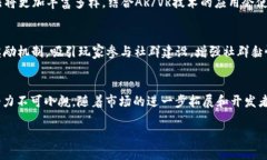 baioti中文版区块链游戏：探索未来数字娱乐的无