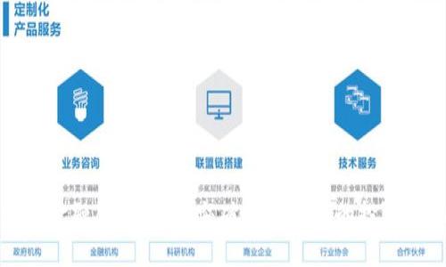 区块链金融股票龙头：突破传统金融的投资新机遇