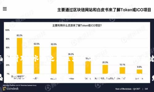 下面是针对“水晶之恋区块链游戏”的及相关关键词：

水晶之恋区块链游戏：探索虚拟世界中的爱情与财富