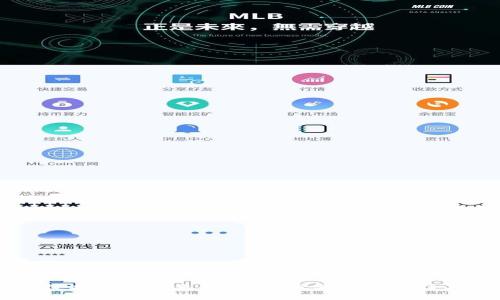 区块链技术在金融业的革命：重新定义信任与透明度