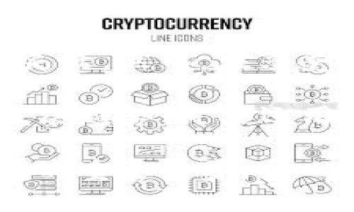    如何使用Trust钱包进行跨链操作，实现数字资产的自由流动  /   
 guanjianci  Trust钱包, 跨链, 数字资产, 区块链技术  /guanjianci 

引言
在数字资产管理的世界里，安全性和灵活性是非常关键的因素。Trust钱包作为一款备受欢迎的数字钱包，提供了众多功能，其中最引人注目的便是其跨链操作的能力。这项功能使得用户能够在不同的区块链之间迅速转移资产，提高了资产的流动性。本文将详细介绍如何在Trust钱包中进行跨链操作，并探讨其带来的便利与优势。

什么是跨链操作？
跨链操作是指在不同区块链网络之间进行数字资产的转移。由于区块链的去中心化特性，不同链之间通常无法直接进行交互。因此，跨链技术应运而生。它可以让用户在不同资产之间无缝切换，实现多链资产的管理。

Trust钱包的介绍
Trust钱包是一款多功能的加密货币钱包。它不仅支持多种主流数字资产的存储，还最多支持60种不同的区块链。其用户友好的界面，使得即便是新手用户也能快速上手。Trust钱包为用户提供了一种安全、便捷且高效的管理数字资产的工具。同时，Trust钱包支持跨链功能，使得用户能够在不同的区块链之间自由转移资产，进而提升了资产的流动性。

如何在Trust钱包中进行跨链操作
进行跨链操作的步骤相对简单，但用户在操作时仍需保持谨慎。以下是详细步骤：

h4步骤一：下载并安装Trust钱包/h4
首先，用户需要在手机应用商店下载Trust钱包。它支持Android和iOS系统，用户可以根据自己的设备选择相应的版本进行安装。安装完成后，打开应用并根据提示创建一个新钱包或导入已有钱包。

h4步骤二：备份助记词/h4
在创建新钱包时，Trust钱包会提供一组助记词。这组助记词是您访问钱包的唯一凭证，请务必妥善保管，不要与他人分享。因为如果助记词丢失，您将无法找回钱包中的资产。

h4步骤三：选择需要跨链转移的资产/h4
在成功创建或导入钱包后，用户将看到自己的资产列表。选择想要进行跨链转移的资产，并点击进入该资产的详细页面。这里将显示该资产的当前余额以及相关操作选项。

h4步骤四：发起跨链转移/h4
点击“发送”或“转移”选项，接着选择目标区块链或目标资产。Trust钱包会列出可用的跨链选项。根据您的需求，选择合适的链进行转移。

h4步骤五：确认交易细节/h4
在确认转移之前，用户需要仔细确认交易的所有细节。这包括目标链、目标地址以及转移的数量。确保一切信息无误后，点击“确认”进行交易。

h4步骤六：检查交易状态/h4
交易提交后，用户可以在钱包的“交易记录”页面中查看交易状态。该处会实时更新交易的确认情况。”

跨链操作的优势
跨链操作为用户带来了诸多便利，以下是主要的几个优势：

h4灵活性/h4
用户可以在不同的区块链之间灵活转移资产。当市场条件发生变化时，用户可以迅速调整自己的投资组合。

h4资产流动性提高/h4
通过跨链转移，用户能够在不同链上寻找更高的收益机会。这使得他们的数字资产可以更加活跃地运作，而不是被锁定在单一链上。

h4多样化投资/h4
借助跨链功能，用户能够轻松地投资于各种不同的区块链项目，无需担心资产转换的问题。这种多样化投资能够降低风险，提高收益潜力。

注意事项
虽然跨链操作带来了许多便利，但用户在进行操作时仍需注意以下几点：

h4确认地址/h4
在进行跨链转移时，确保目标地址无误。如果地址错误，资产可能会永久丢失。

h4了解费用/h4
不同区块链之间的转移可能会产生不同的网络费用，用户在执行交易前应了解相关费用。此外，费用也可能因为网络拥堵而波动，再次确认费用后再进行操作。

h4保持更新/h4
跨链技术仍在不断发展，用户应关注Trust钱包及相关区块链的最新动态，确保自己的操作不会受到技术变更的影响。

总结
Trust钱包为用户提供了便捷的跨链操作功能，使得用户能够在不同区块链之间实现资产的自由流动。这个功能，不仅为投资者提供了更多的机会，也使他们的资产管理更加高效灵活。然而，在享受这些便利的同时，用户也需保持警惕，确保安全操作，旗舰地址和费用等信息的准确性。有效利用Trust钱包的跨链功能，用户可以更好地把握市场机遇，实现数字资产的优质管理。

随着区块链技术的不断发展，跨链技术也必然会日趋成熟。在未来，我们有理由相信，跨链操作的便利性将会越来越高，为用户的数字资产管理带来更多的可能性。因此，把握这一发展趋势，灵活运用Trust钱包的跨链功能，将为用户带来更高的投资回报和更多的选择空间。

总之，Trust钱包的跨链操作极大地简化了用户的数字资产管理方式，使得资产转换灵活、高效。对于每一个数字资产投资者来说，熟练运用这样的工具将是实现全面投资不可或缺的重要一步。