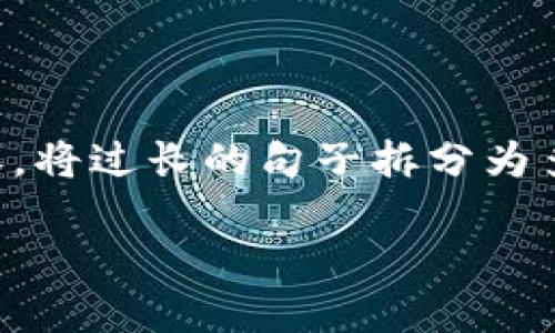 思考一个适合推广并且符合的优秀，聚焦关键词带来的具体成果，放进  标签里，和4个相关的关键词用逗号分隔，关键词放进 guanjianci 标签里，然后围绕详细介绍，写不少于3300个字的内容，将过长的句子拆分为多个短句，或简化从句结构，提高清晰度，增加语言的多样性、情感化表达、个性化细节和文化关联性，使文本更接近人类创作的自然风格，降低AI生成内容的机械感，分段加上标签，段落用标签表示。

信任提现流程：快速、安全地获取坚实收益