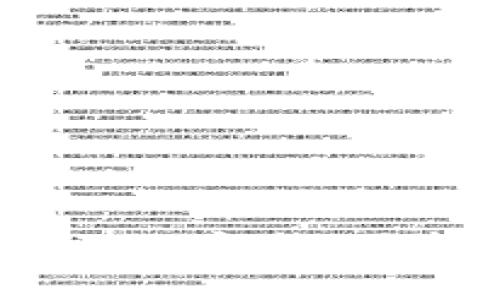 深入了解 Trust Wallet：安全、便捷的加密货币钱包选择