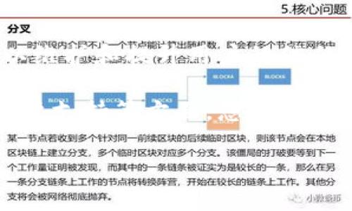 信任应用（Trust Application）通常是指通过一些技术手段和流程，来增强用户对某一应用或平台的信任度。这种信任往往与数据安全、隐私保护和用户体验密切相关。以下是如何处理和创建一个信任应用的一些步骤和建议。

1. 确定信任应用的需求和目标
在创建一个信任应用之前，首先需要明确它的目标。是什么样的问题促使您想要构建这样的应用？是否是用户对数据安全的担忧？还是对平台服务质量的质疑？理解这些需求，将是您在后续开发中的指引。

2. 设计安全的架构
安全性是信任应用的核心。如果应用涉及用户的敏感数据，如个人信息或金融数据，您需要确保应用使用加密技术对数据进行保护。此外，系统架构应该具备防止攻击的设计，比如DDoS防护、SQL注入防护等。

3. 实施隐私保护措施
隐私保护措施可以增强用户对应用的信任。例如，在用户注册时，明确告知其数据将如何被使用和存储。遵循相关的法规，例如GDPR（一般数据保护条例）或CCPA（加州消费者隐私法），确保用户对其数据的掌控权。 

4. 透明的操作流程
透明是建立信任的重要因素。应用应该提供明确的信息，让用户了解应用的工作原理、数据收集的目的、用户数据的去向以及用户隐私的保护措施。这可以通过用户协议、隐私政策和常见问答来实现。

5. 获取第三方认证
第三方认证可以显著增强用户的信任。例如，获得ISO 27001（信息安全管理体系认证）或其他相关安全认证，可以让用户更放心使用您的应用。

6. 提供优质的客户支持
客户支持是信任建立的重要环节。建立高效的客户支持系统，提供多种联系方式（如邮件、在线聊天、电话等），并确保及时回应用户的查询和问题，从而提高用户的信任感。

7. 定期进行安全审计和用户反馈
定期进行安全审计，检测潜在的漏洞并及时修补，是保持应用信任度的关键。同时，主动收集用户反馈，了解用户的需求和问题，快速进行改进，也能够增强信任感。

8. 用户教育与培训
帮助如何安全使用应用，提升他们的安全意识，如定期举办安全知识培训，提供使用指南和安全提示，可以增强用户的信任。

9. 打造社区与忠诚度计划
建立用户社区或忠诚度计划，促进用户之间的互动，提升他们对品牌的认同感，并增强信任。这可以通过论坛、社交媒体群组等形式实现。

10. 持续改进与创新
信任不是一劳永逸的。随着技术和用户需求的变化，您需要持续改进应用，增加新功能，增强安全性，以维护和提升用户的信任。

总之，创建一个具有信任特性的应用涉及多方面的考量和实施。通过认真对待安全、隐私、透明度和用户支持等方面，您可以有效提升用户对您的应用的信任度，从而提高用户的忠诚度和满意度。

如果您需要更多具体的信息或针对某一特定方面的深入探讨，请告知我！