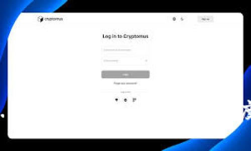 如何通过14.4.1信任软件提升用户信任度与客户转化率