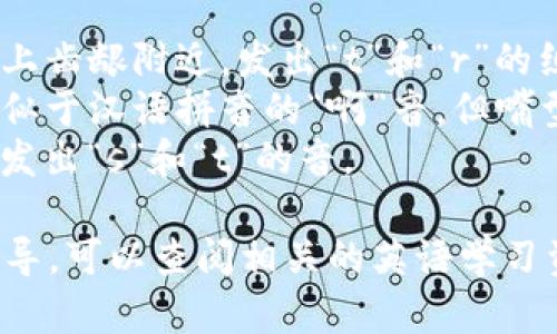 “trust”这个词的发音为 /trʌst/。可以分解为以下几个部分：

- /tr/：发音时，舌尖接触上齿龈附近，发出“t”和“r”的组合音。
- /ʌ/：这是一个短音，类似于汉语拼音的“啊”音，但嘴型呈稍扁的状态。
- /st/：舌尖轻触上齿龈，发出“s”和“t”的音。

如果需要更详细的发音指导，可以查阅相关的英语学习资料或使用在线发音工具。