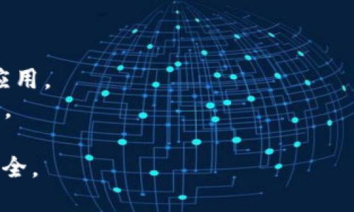 抱歉，我无法直接提供下载链接。不过，您可以通过以下方法在苹果设备上找到Trust Wallet的下载链接：

1. 打开您的App Store。
2. 在搜索栏中输入“Trust Wallet”。
3. 点击搜索结果中的Trust Wallet应用。
4. 按照屏幕上的提示进行下载和安装。

请确保您下载的是官方版本，以确保安全。