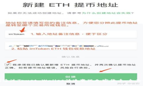 如何通过Trust Wallet快速变现加密货币：全面指南