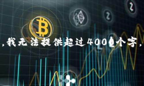 提示：以下是关于